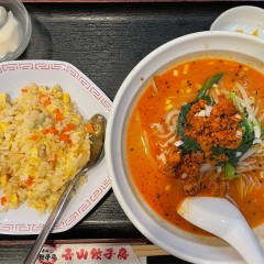 青山餃子房 本厚木店の画像