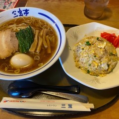 中華麺食房 三宝亭 八橋店の画像