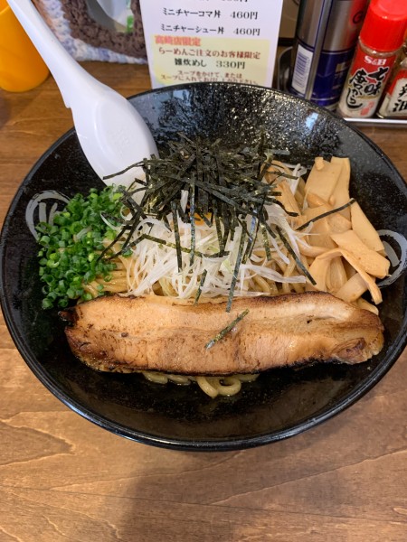 「油そば」@まる兵らーめん 高崎店の写真