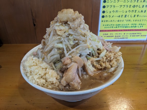 「ラーメン小（全部）980円」@ラーメン 滋悟郎の写真