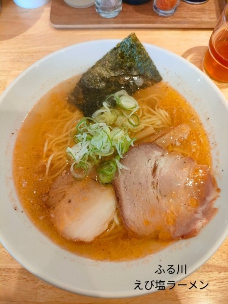 「えび塩ラーメン」@ふる川の写真