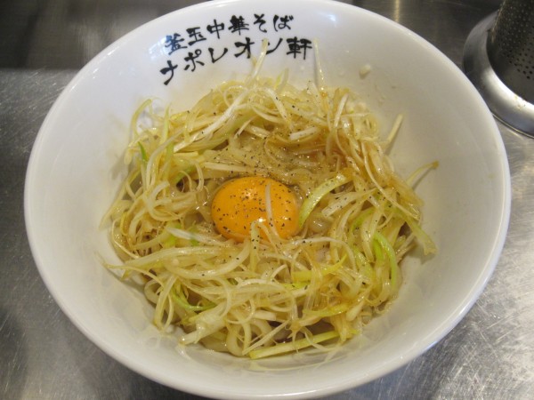 「釜玉中華そば（小）（550円）」@釜玉中華そば ナポレオン軒 府中店の写真