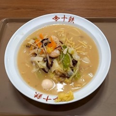 長崎ちゃんぽん 十鉄 島根ラピタ本店の画像