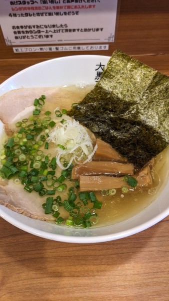 「あごだし塩ラーメン」@大黒天の写真