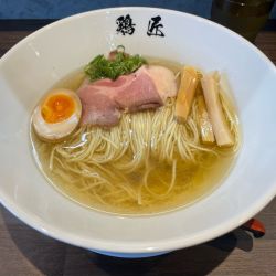 特製鶏清湯塩そば