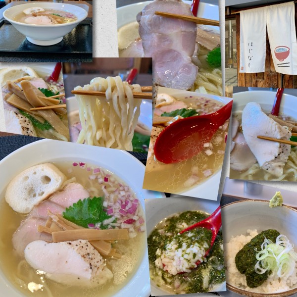 「魚貝塩中華そば950円＋ぎばさご飯」@あかつきほじなしの写真