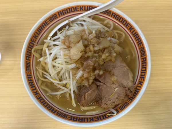 「ラーメン（麺250g）」@麺屋 顎で喰らえの写真
