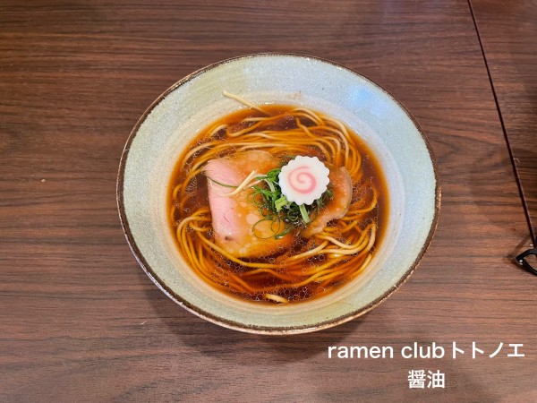 「醤油」@ramen club トトノエの写真