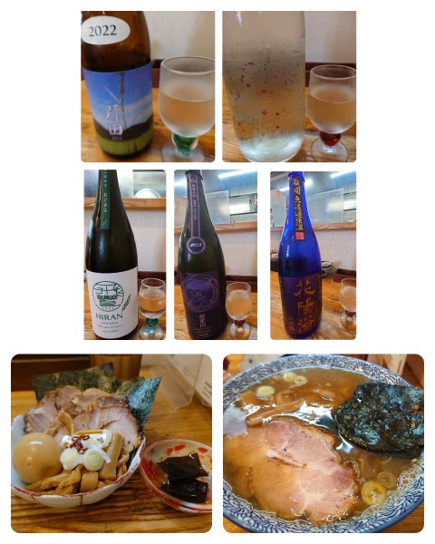 「特製中華そば+日本酒×5」@中華そば専門 とんちぼの写真