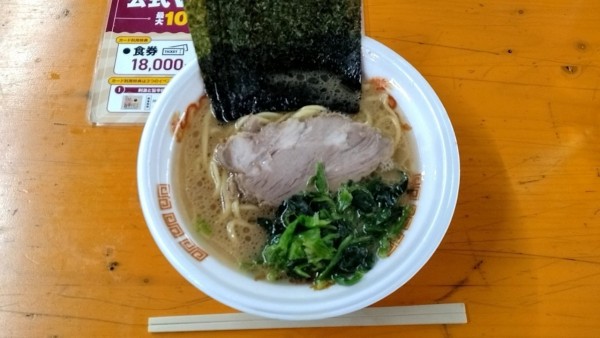 「【ラーメン三浦家】豚骨醤油ラーメン」@大つけ麺博 Presents 日本ラーメン大百科の写真