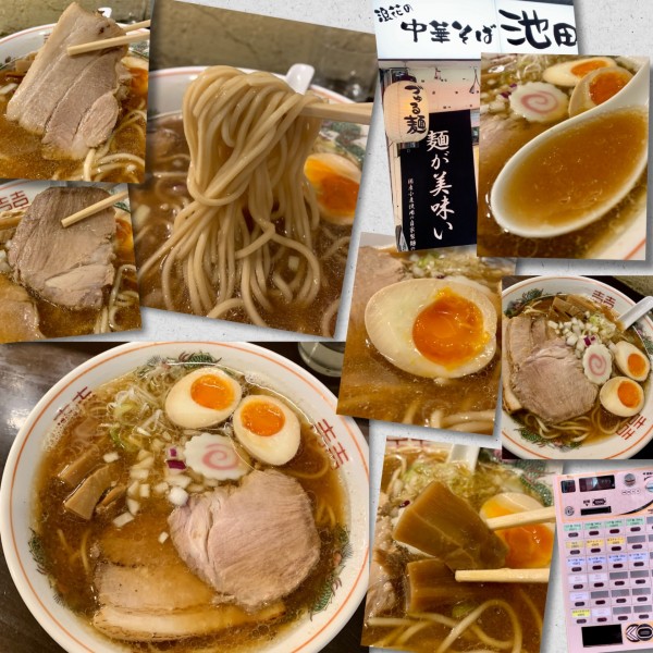 「【限定】麹ラーメン950円」@づゅる麺 池田の写真