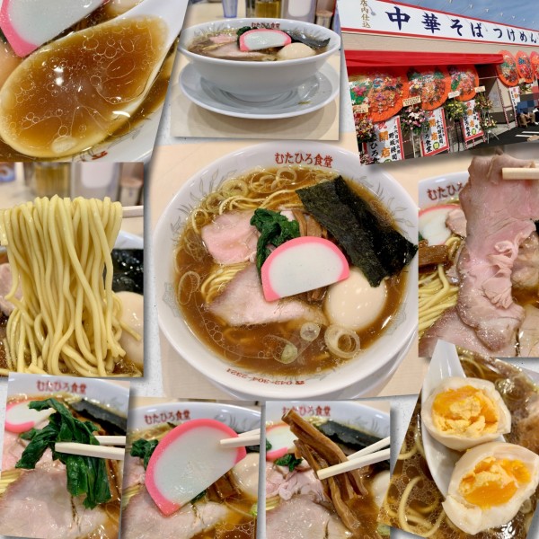 「味玉中華そば950円」@むたひろ食堂の写真