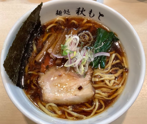 「醤油ラーメン」@麺処 秋もとの写真