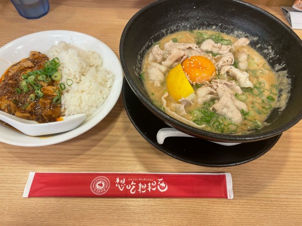 「月次スペシャル1250+ランチセット(クーポン)」@想吃担担面 名駅エスカ店の写真