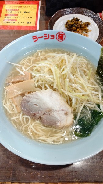 「ネギラーメン　しお　900円」@ラーショマルミャー 高崎店の写真