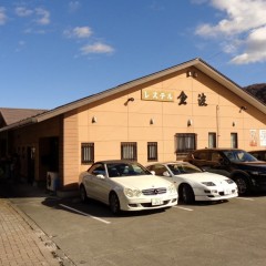 レステル 金波の画像