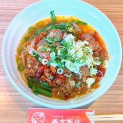 燕京飯店の画像