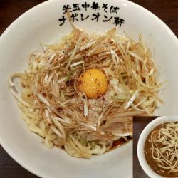釜玉(大)690円+替え玉180円