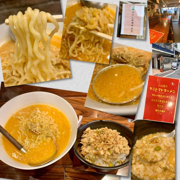 「カニトマトラーメン1000円＋ニンニクまぶしライス」@カニトマトラーメン ヨコアルキの写真