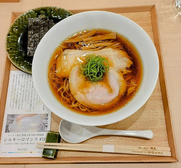 「醤油ラーメンHIDA'S SELECTION」@ラーメン 将太 国立府中インター店の写真