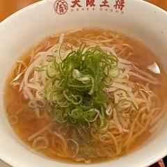 大阪王将 津田沼北口店の画像