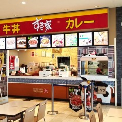 すき家 ニッケコルトンプラザ店の画像