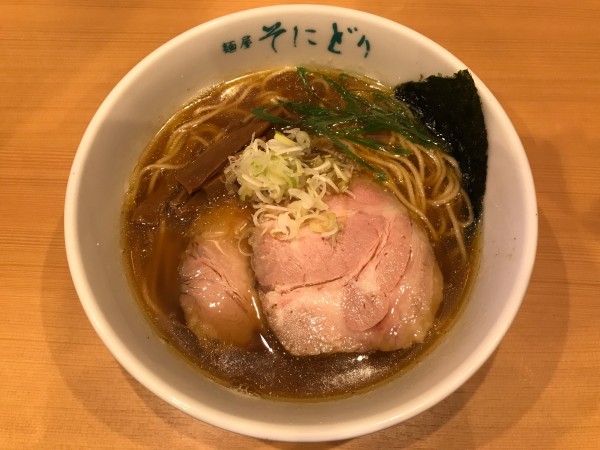 「醤油らーめん 900円」@麺屋 そにどりの写真