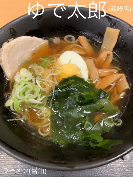 「ラーメン(醤油)」@ゆで太郎 篠崎店の写真