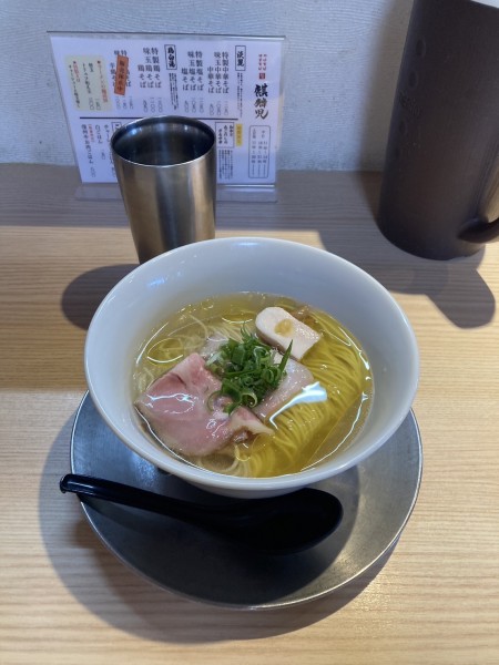 「塩そば」@麺道 麒麟児の写真