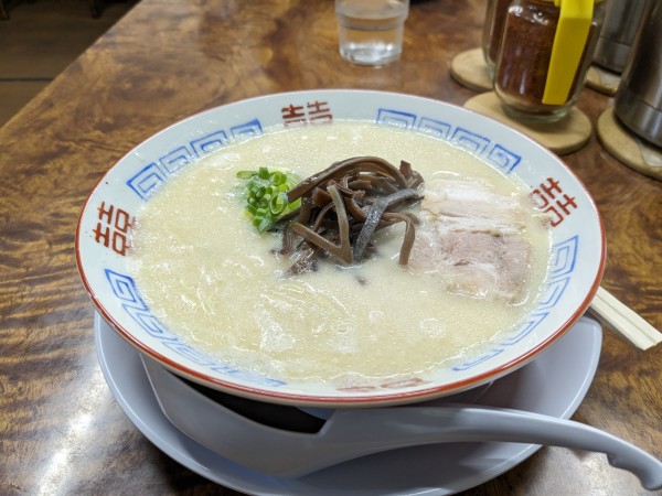 「ラーメン900円」@博多元気一杯‼︎の写真