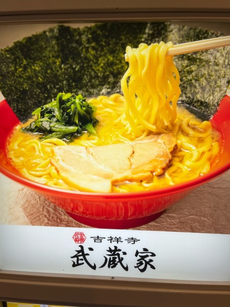 「味玉ラーメン並、硬め」@POPUPラーメン 三井アウトレットパーク滋賀竜王の写真