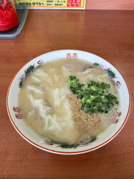 「ワンタンメン」@丸元ラーメンの写真