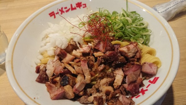 「名古屋コーチン鶏油まぜそば（950円）」@ラーメンムギュvol.1 本店の写真