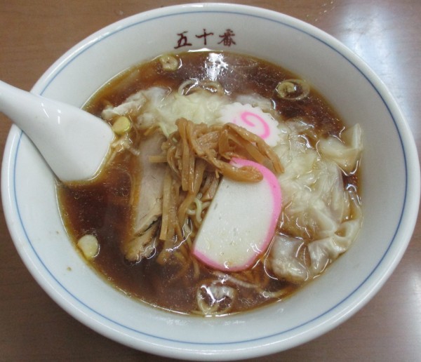 「ワンタンメン　600円」@中華料理 五十番の写真