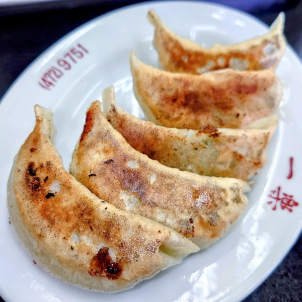 「餃子」@中華一楽の写真