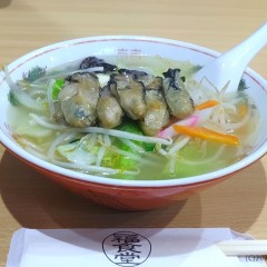一福食堂の画像