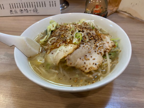 「野菜塩チャーシュー(900円)」@天下一らーめんの写真