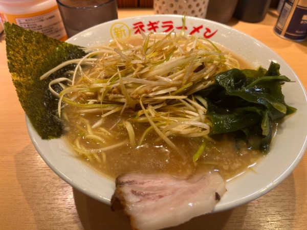 「ネギラーメン」@○新 ネギラーメン 新橋店の写真