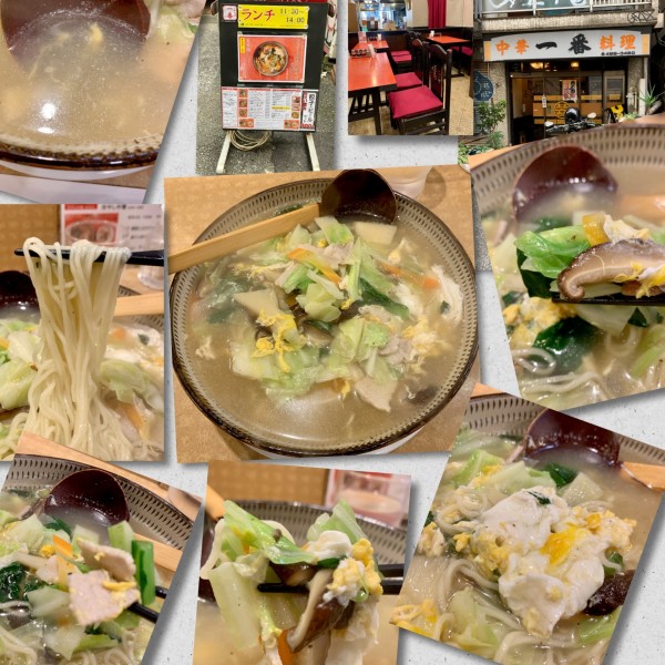 「五目麺　750円」@中華料理 一番の写真