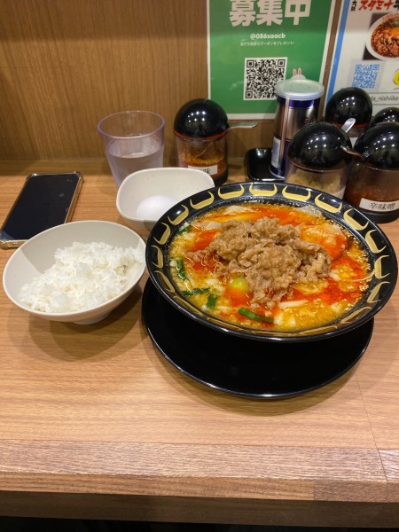 「辛味噌」@大阪なんば 特製味噌ラーメン わだ商店 西池袋店の写真