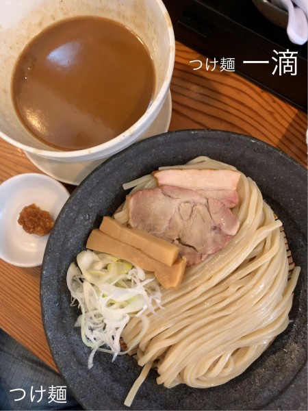 「つけ麺」@つけ麺 一滴の写真