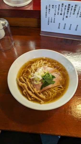 「香味醤油らーめん　850円」@拉麺 芳の写真