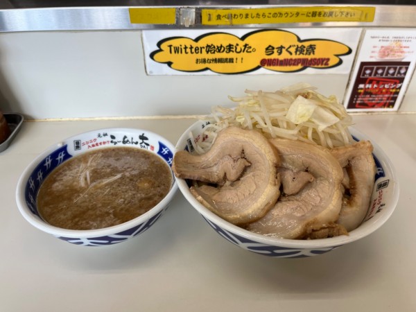 「つけ麺中盛り野菜多め➕チャーシュー」@ラーメン大 我孫子店の写真