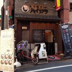 ROMAN KITCHENの画像