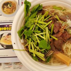 特製ねぎダレ！牛タン塩中華そば+水菜トッピング