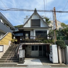 わんこそば たち花の画像