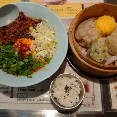 台灣大徘襠 105 大森東口店の画像