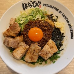 麺屋 はなび 桑名店の画像