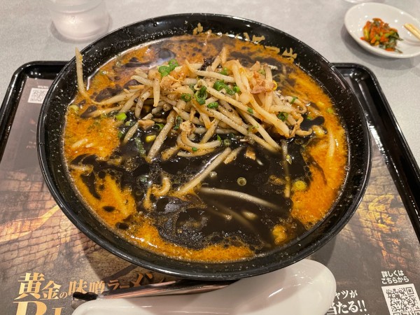 「黄金味噌ラーメンBLACK」@らあめん花月嵐 北砂丸八通り店の写真
