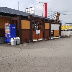 極旨醤油ら〜めん 一刻魁堂 朝日店の画像